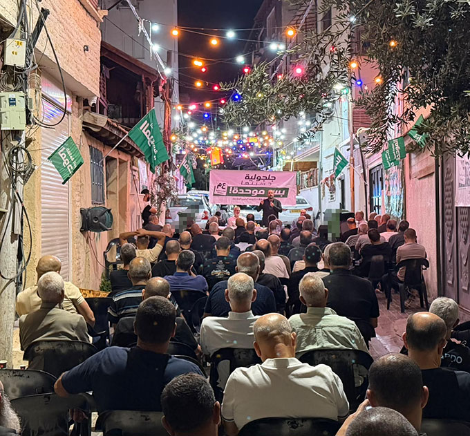 لقاء انتخابي موسّع دعمًا للقائمة العربية الموحدة في جلجولية